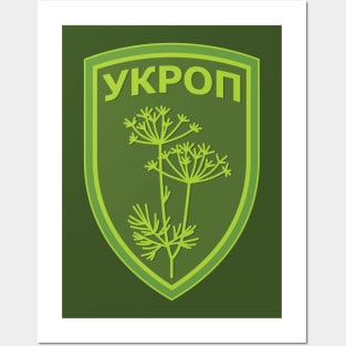 Ukrainian resistance (UKROP) Posters and Art